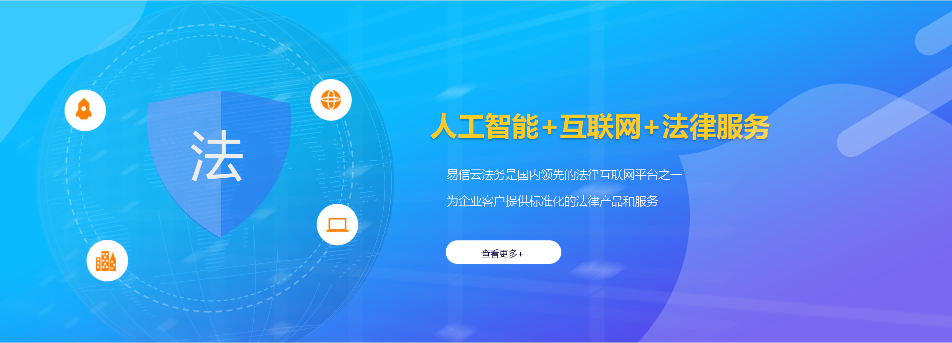 日土律师在线咨询
